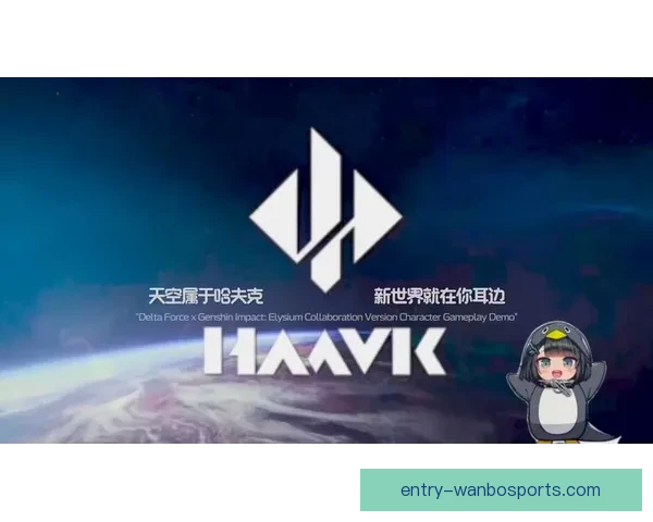 围绕德比郡俱乐部身价变化透视球队价值重塑与未来发展路径