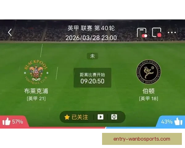 布莱克浦对阵唐卡斯特比赛全解析及最新战报点评
