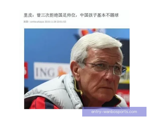 佛罗伦萨足球精神与球迷文化的传承与城市认同研究