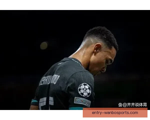 利物浦内部透露阿诺德续约谈判迟缓的深层原因